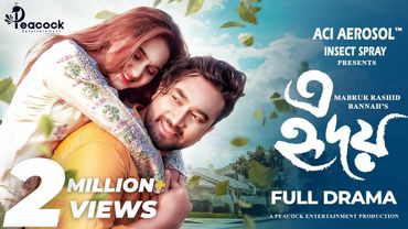 E Hridoy (এ হৃদয়) Full Natok | Farhan Ahmed Jovan | Keya Payel | New Bangla Natok 2025