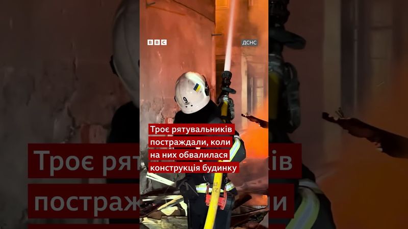 Під російською атакою цієї ночі опинилися Одеса та Харківщина #shorts #одеса #харківщина