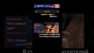 Что самое страшно приходит в 18 лет?