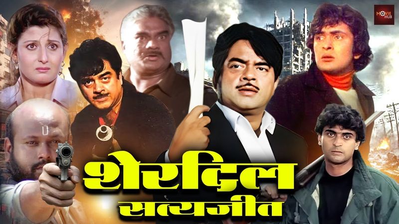 शत्रुधन सिन्हा, ऋषि कपूर की सबसे खतरनाक एक्शन हिंदी फिल्म | Superhit Bollywood Movie | Jagannath