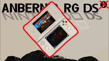 Новый Anbernic RG DS уже скоро! / Комната новостей 9