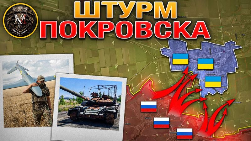 Группировка Войск "Восток" Продавливает Оборону ВСУ⚔️  Массированный Удар💥 Военные Сводки 26.07.2025