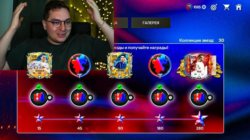 ОСКАР В СТУДИЮ ... БЕЗ ДОНАТА 108 и 109 OVR UTOTS в ОТКРЫТИИ ПАКОВ в FC MOBILE 25: Pack Opening