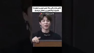 جوری که اداشو درمیاره🤗😂#shorts #bts #lisa_bts7#بی_تی_اس #تهیونگ#جونگ_کوک#کیپاپ#اکسپلور#btsot7forever