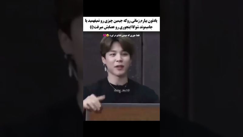 جوری که اداشو درمیاره🤗😂#shorts #bts #lisa_bts7#بی_تی_اس #تهیونگ#جونگ_کوک#کیپاپ#اکسپلور#btsot7forever