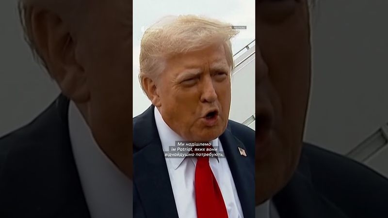 «Путін гарно говорить, а ввечері — обстрілює»: Трамп вирішив передати Україні Patriot