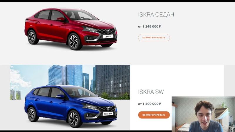 СТАЛИ ИЗВЕСТНЫ ЦЕНЫ И КОМПЛЕКТАЦИИ LADA ISKRA!