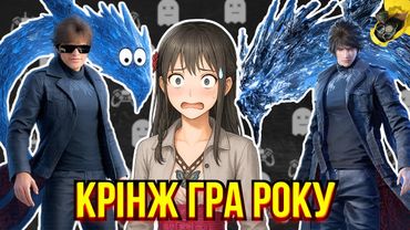 Огляд Lost Soul Aside найкумедніший провал року або Китайський крінж