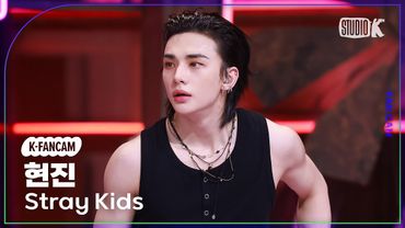 [K-Fancam] 스트레이 키즈 현진 직캠 'Do It' (Stray Kids HYUNJIN Fancam) @뮤직뱅크(Music Bank) 251121