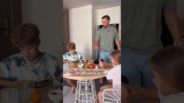 Кто прав? 😅#shorts