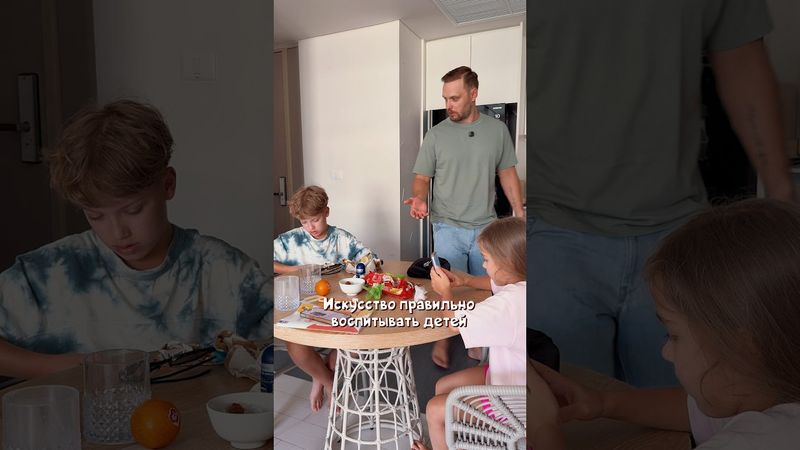 Кто прав? 😅#shorts