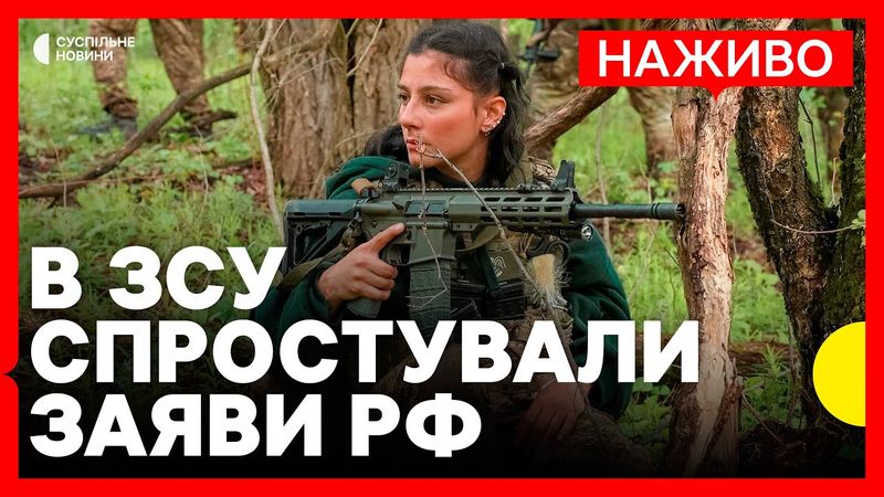 Що відбувається на прикордонні | В Кропивницькому пролунала серія вибухів | 22 травня