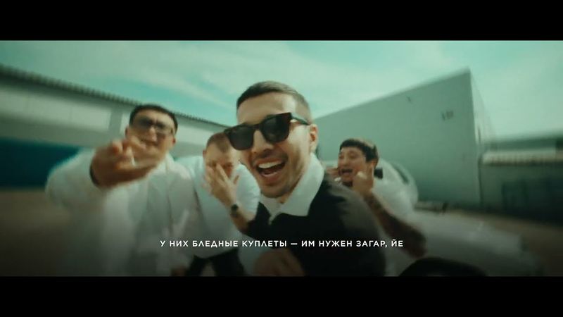 CAPTOWN, ЭКСИ - Макар (Mood Video)