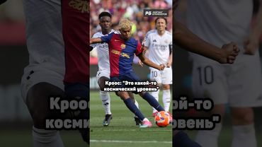 КРООС В ВОСТОРГЕ ОТ ЯМАЛЯ 🔥