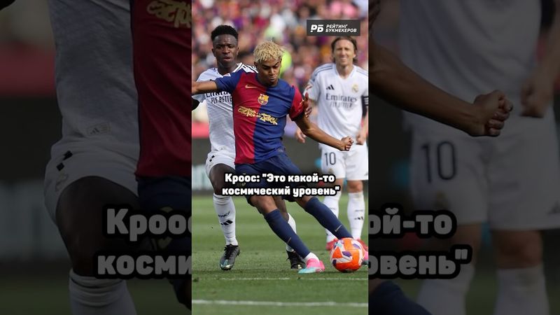 КРООС В ВОСТОРГЕ ОТ ЯМАЛЯ 🔥