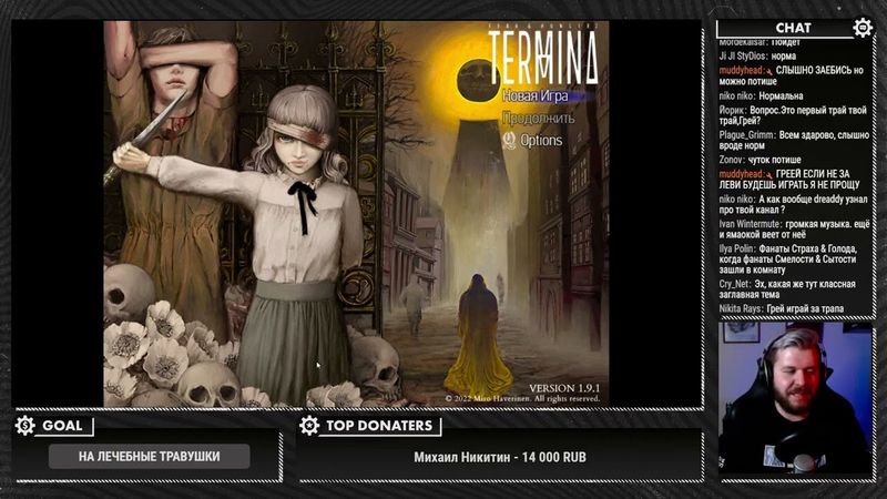 GrayKiddo | Fear And Hunger Termina - тестовый забег | Перезалив