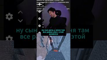 БУКЕР ПРО ГУФА