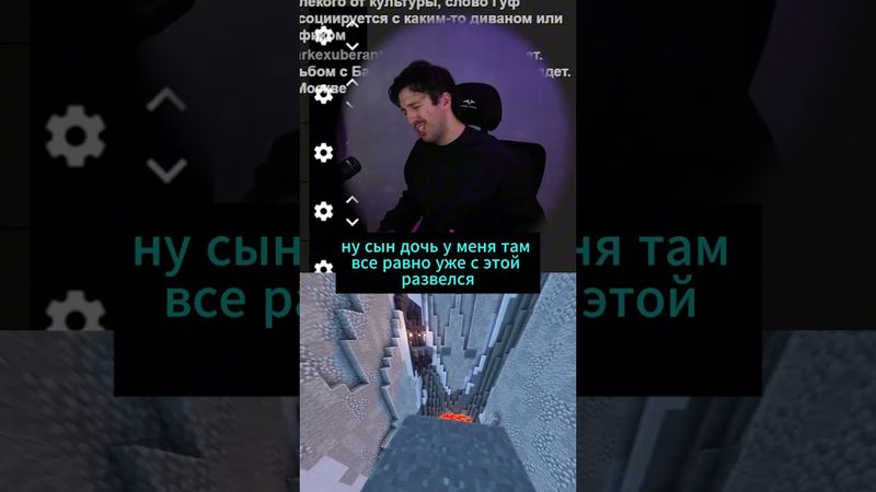 БУКЕР ПРО ГУФА