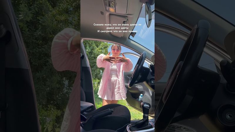 #семья #мужжена #прикол #отношения #смешнойшортс