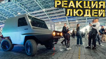 Новый Луаз 2025. Презентация