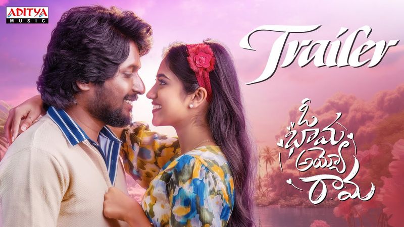 Oh Bhama Ayyo Rama Theatrical Trailer | Suhas, Malavika Manoj | Ram Godhala | Radhan
