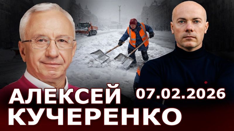 Схемы в Киеве! Мертвые души в управляющих компаниях! В итоге - тарифный коллапс! Суд над Тимошенко!