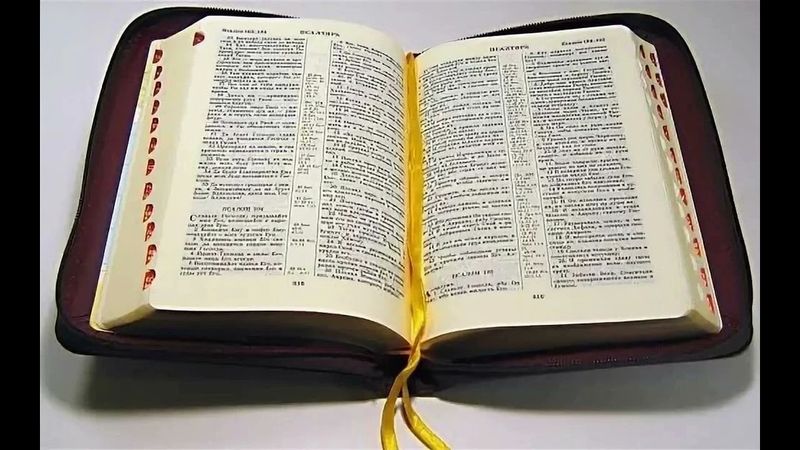 Ищем Будущего Правителя России в Библии