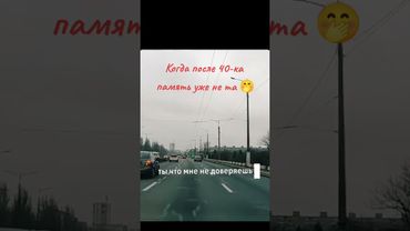 ты где 🔍🔍🔍