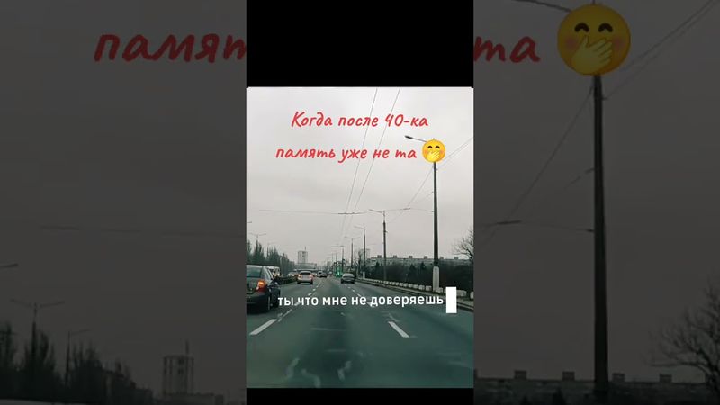 ты где 🔍🔍🔍