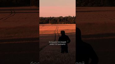 Аккаунт, который ты искал❤️‍🩹 #мотивация #успех #деньги #заработок #цитаты #бизнес