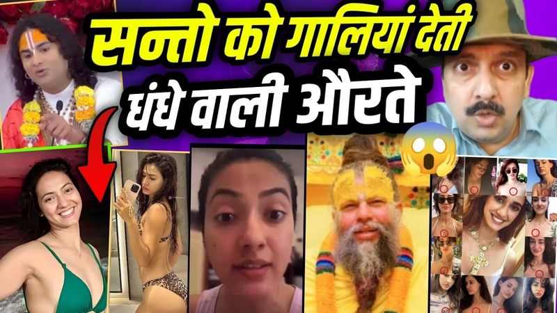 Khushboo Patani Calls Aniruddhacharya 'Bastard', Men 'Impotent' | Disha Patani Sister Controversy
