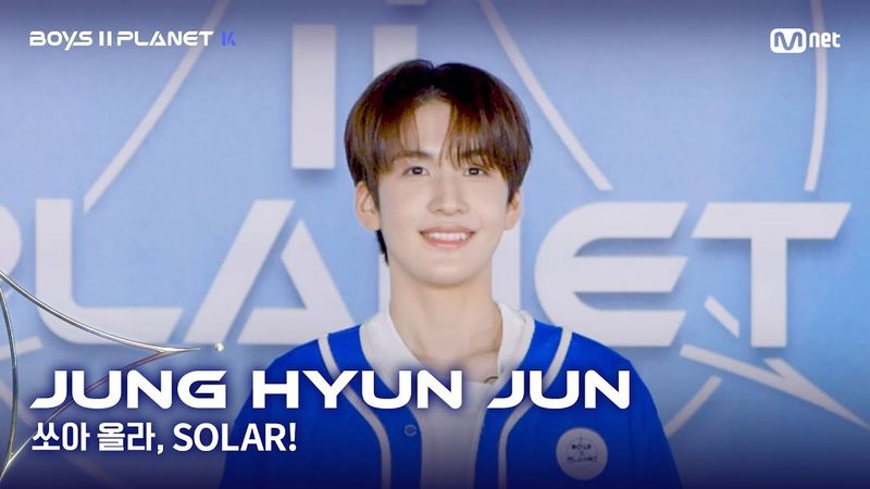 [BOYS II PLANET K] 정현준 JUNG HYUN JUN | 어디까지 올라가는 거예요↗ '쏘아 올라, SOLAR!'