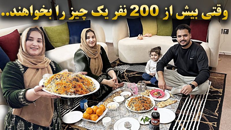 درخواست 200 نفر مارا مجبور کرد این ویدیو را بسازیم/قابلی پلو/ ولاگ خالد فرشته