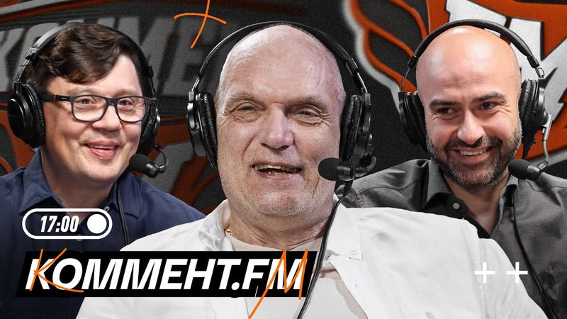 Разбор матча Рубин — Спартак, Миранчук в Динамо, книги для футболистов, ЦСКА в прайме | Коммент.ФМ