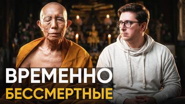 Первое научное доказательство состояния тукдам