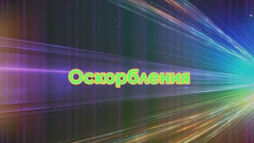 Заставка Новости с Ярославом Замятиным (22.11.2021-н.в)