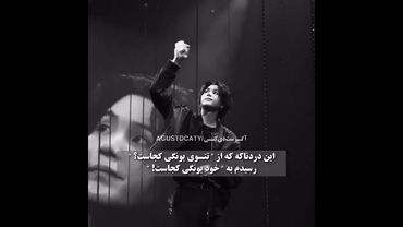 یونگی کجایی😓#shorts #bts #lisa_bts7 #بی_تی_اس #شوگا #suga #تهیونگ #جونگ_کوک #بلک_پینک #کیپاپ #skz