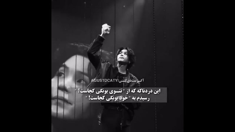 یونگی کجایی😓#shorts #bts #lisa_bts7 #بی_تی_اس #شوگا #suga #تهیونگ #جونگ_کوک #بلک_پینک #کیپاپ #skz