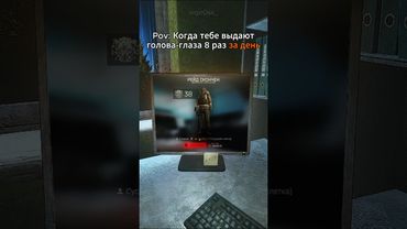 ⚪️ Голова-горло #escapefromtarkov #тарков #тарковмемы