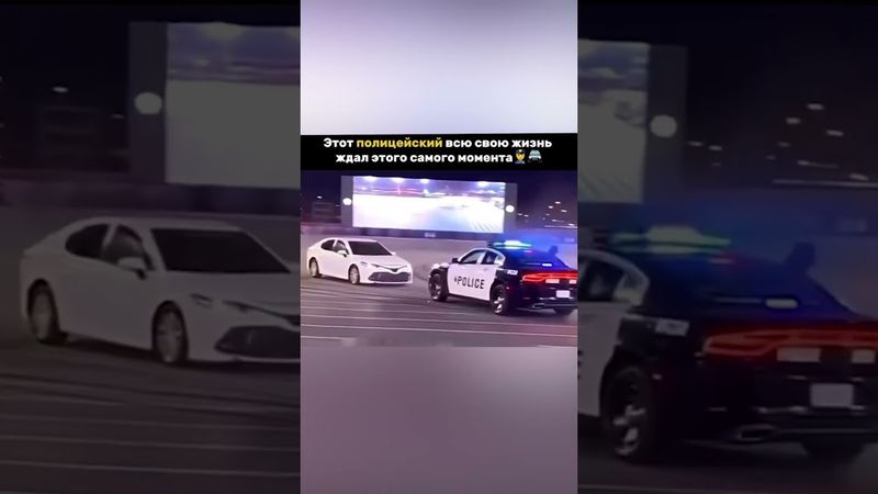 Как он это сделал #shorts