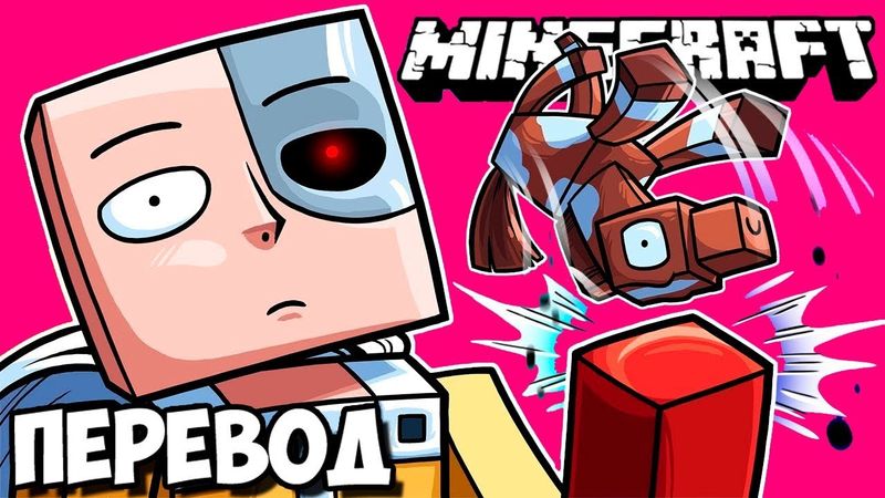 MINECRAFT Смешные моменты (перевод) ☕ ВАНПАНЧМЕН, СТАРБАКС И СТРЁМНЫЕ ЗАМКИ (Майнкрафт от Vanoss)