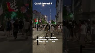 Протесты в Сербии продолжаются, дороги заблокированы