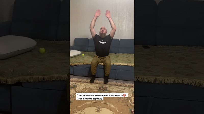 будете спать на животе у вас начнутся проблемы со спиной пробуждение будет с болью в пояснице