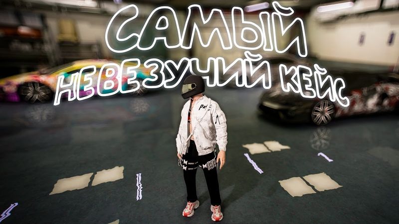 Не крути его! 🤡 Весенний Ящик на Majestic RP | GTA 5