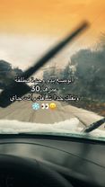 #fypシ゚viral🖤tiktok☆♡🦋myvideo#صقعععع🥶🥶🏂🏂