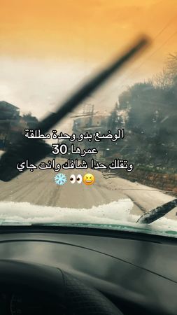 #fypシ゚viral🖤tiktok☆♡🦋myvideo#صقعععع🥶🥶🏂🏂