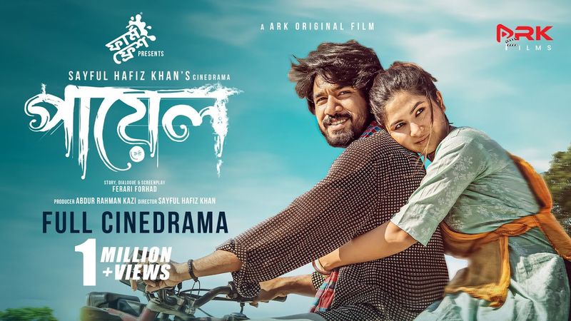 Payel | পায়েল | Khairul Basar | Sporshia | Lavlu | Sayful Hafiz | New Bangla Natok 2025 | CineDrama