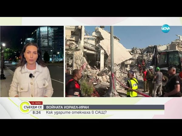 Вашингтон се подготвя за грандиозния военен парад на Доналд Тръмп