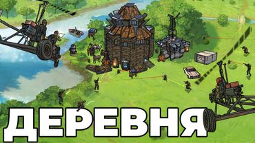 RUST - МОЮ ДЕРЕВНЮ РЕЙДИТ КЛАН МАМОНТОВ КОТОРЫХ Я ЗАСКАМИЛ в РАСТ