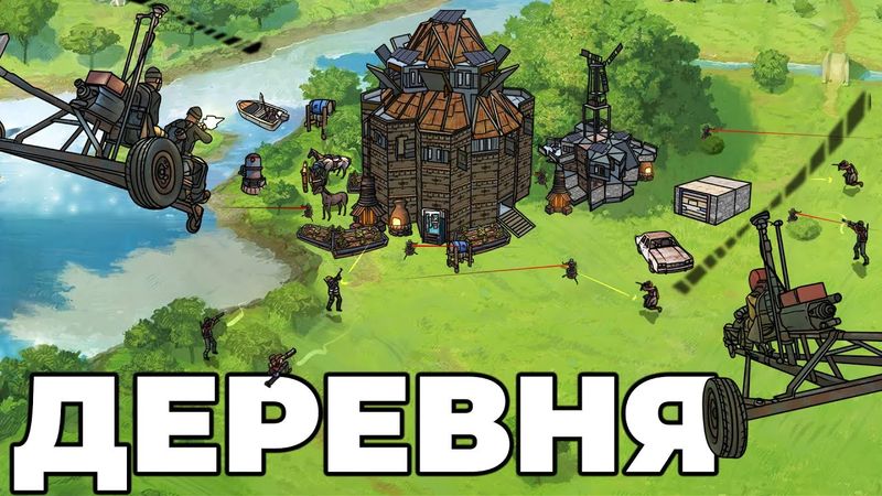 RUST - МОЮ ДЕРЕВНЮ РЕЙДИТ КЛАН МАМОНТОВ КОТОРЫХ Я ЗАСКАМИЛ в РАСТ